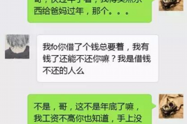 范县专业要账公司如何查找老赖？